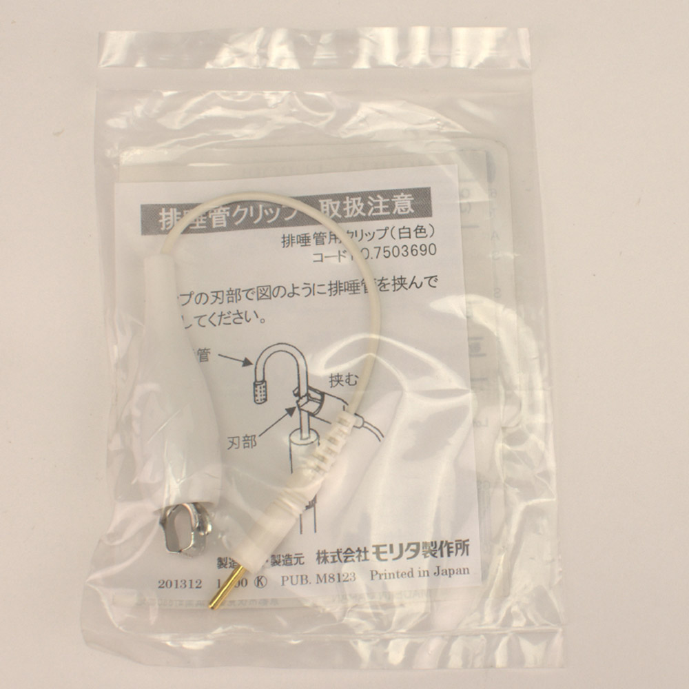 J.Morita Europe Root-ZX Speichelzieherklemme St